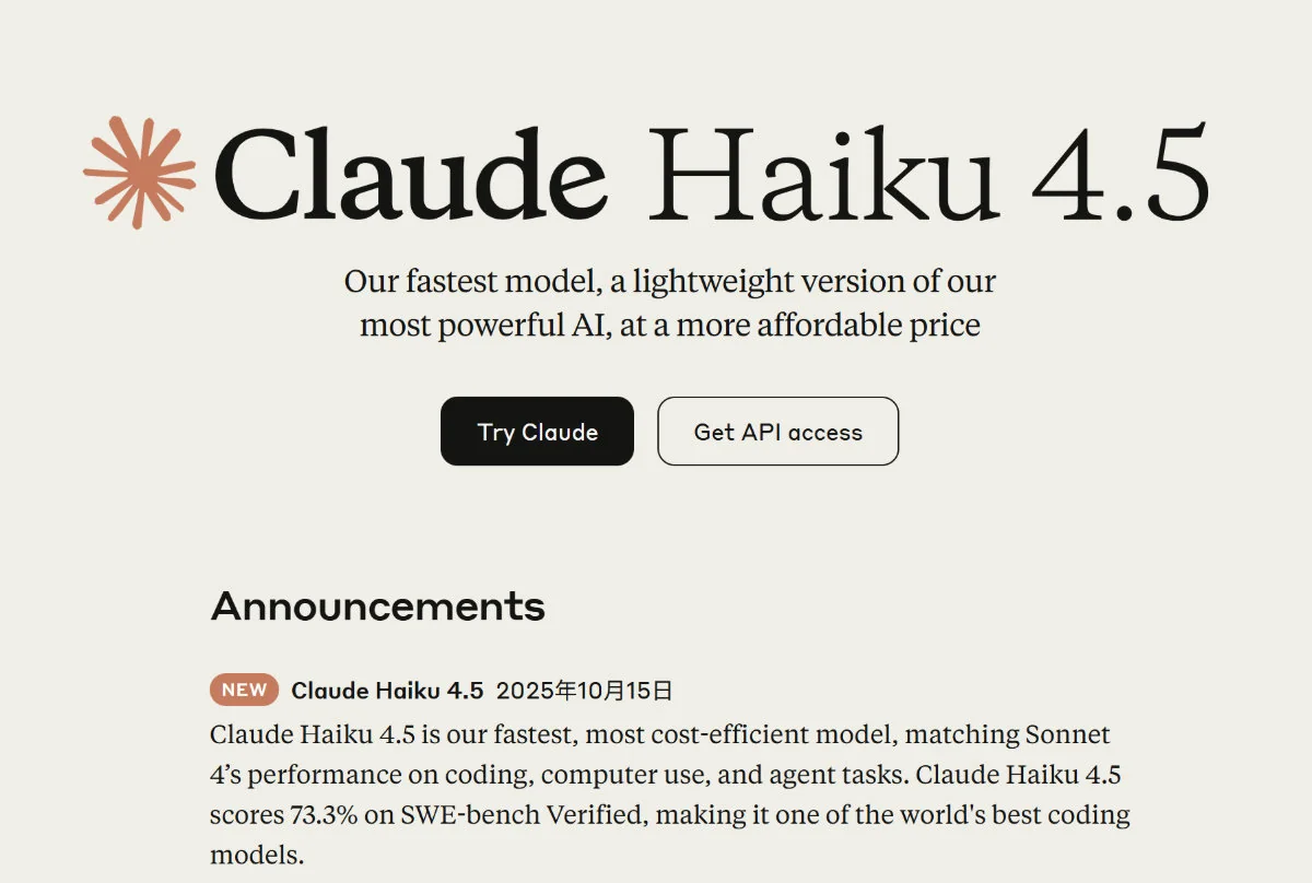 Claude Haiku 4.5