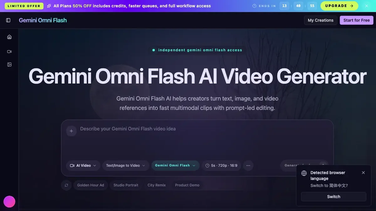 Gemini Omni Flash