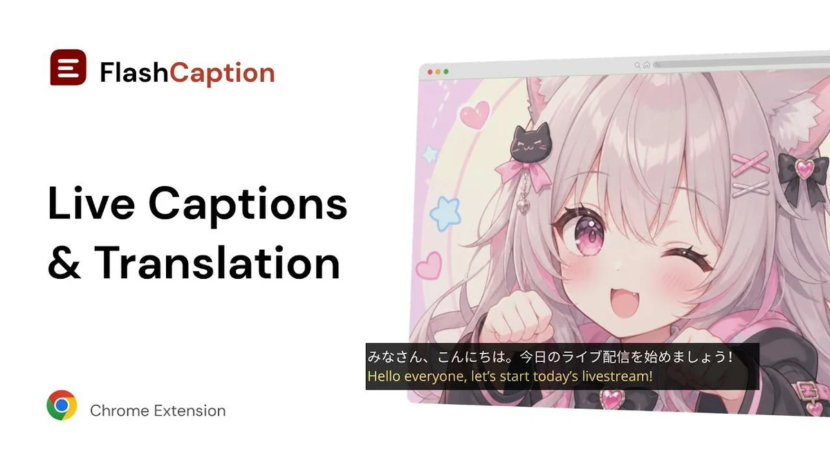 Live Captions by Subanana